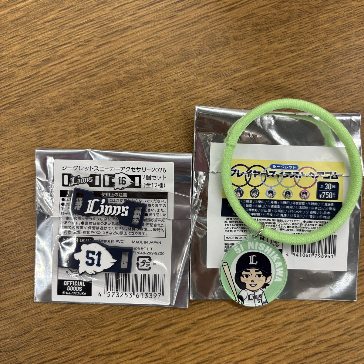 むむ!! tweet media