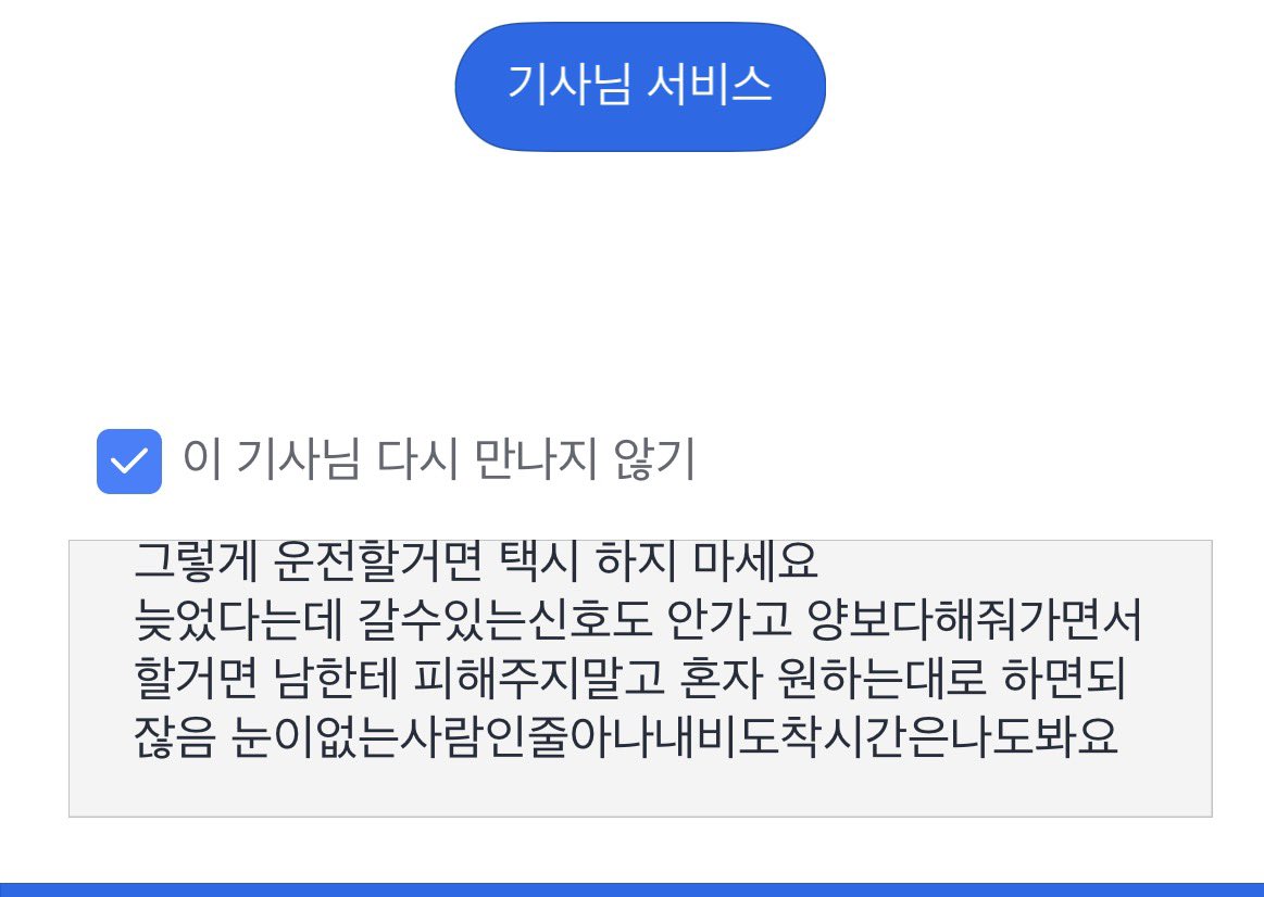 케이🌱 tweet media