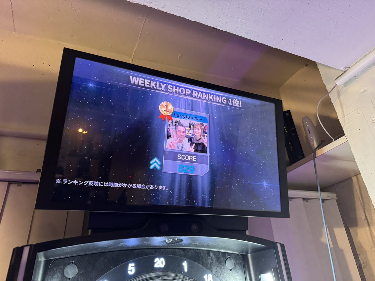 ホーリー🎯Horry16🍺368 tweet media