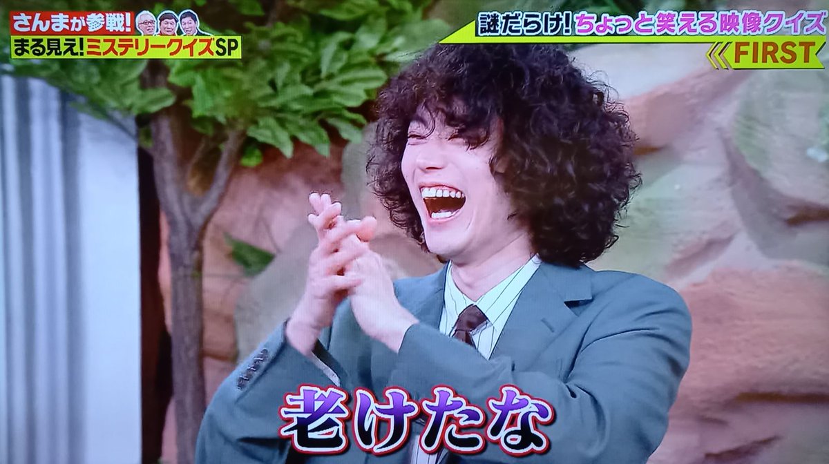 dph38i41387's tweet photo. 2021年4/5「世界まる見え!テレビ特捜部3HSP」💫
懐かしいぃ～🥰
さんまさんから恒例の洗礼を受けwww止めてぇ～🤣🤣
#菅田将暉
#世界まる見え https://t.co/hQaRWfPeo7