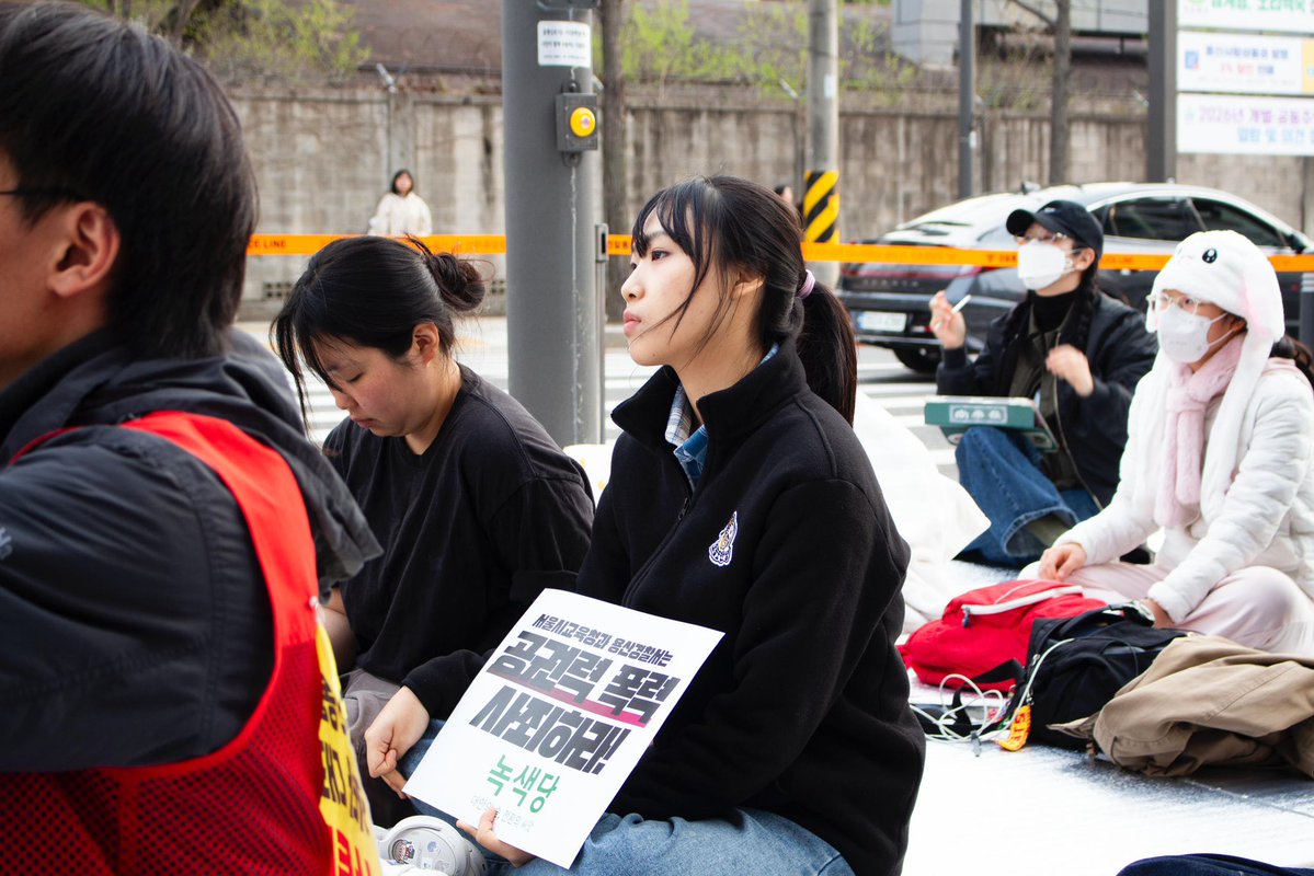 녹색당 tweet media