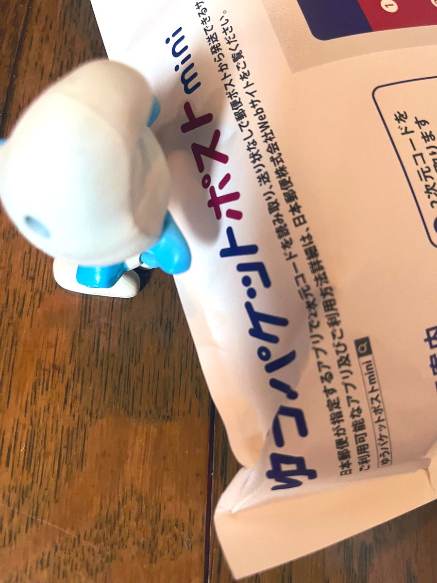 るいびー tweet media