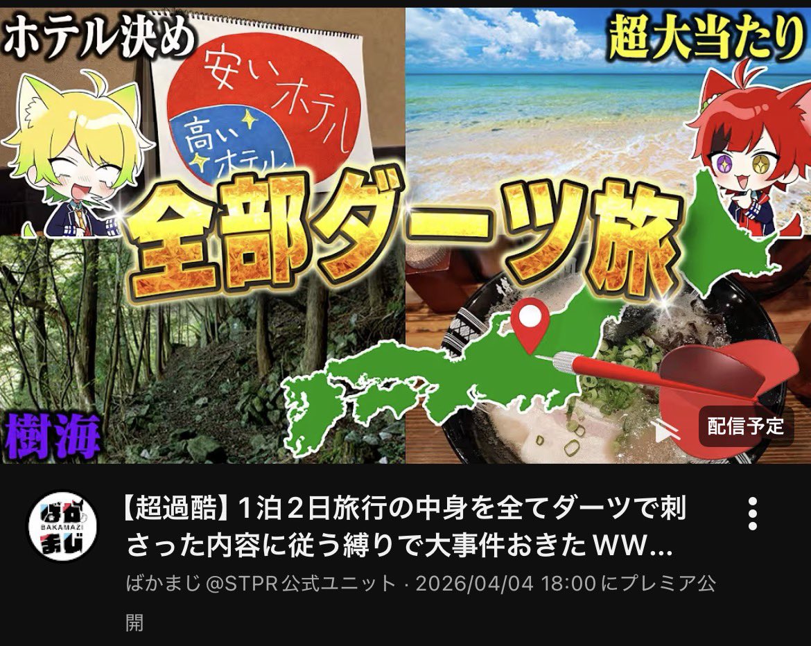 みゆき tweet media