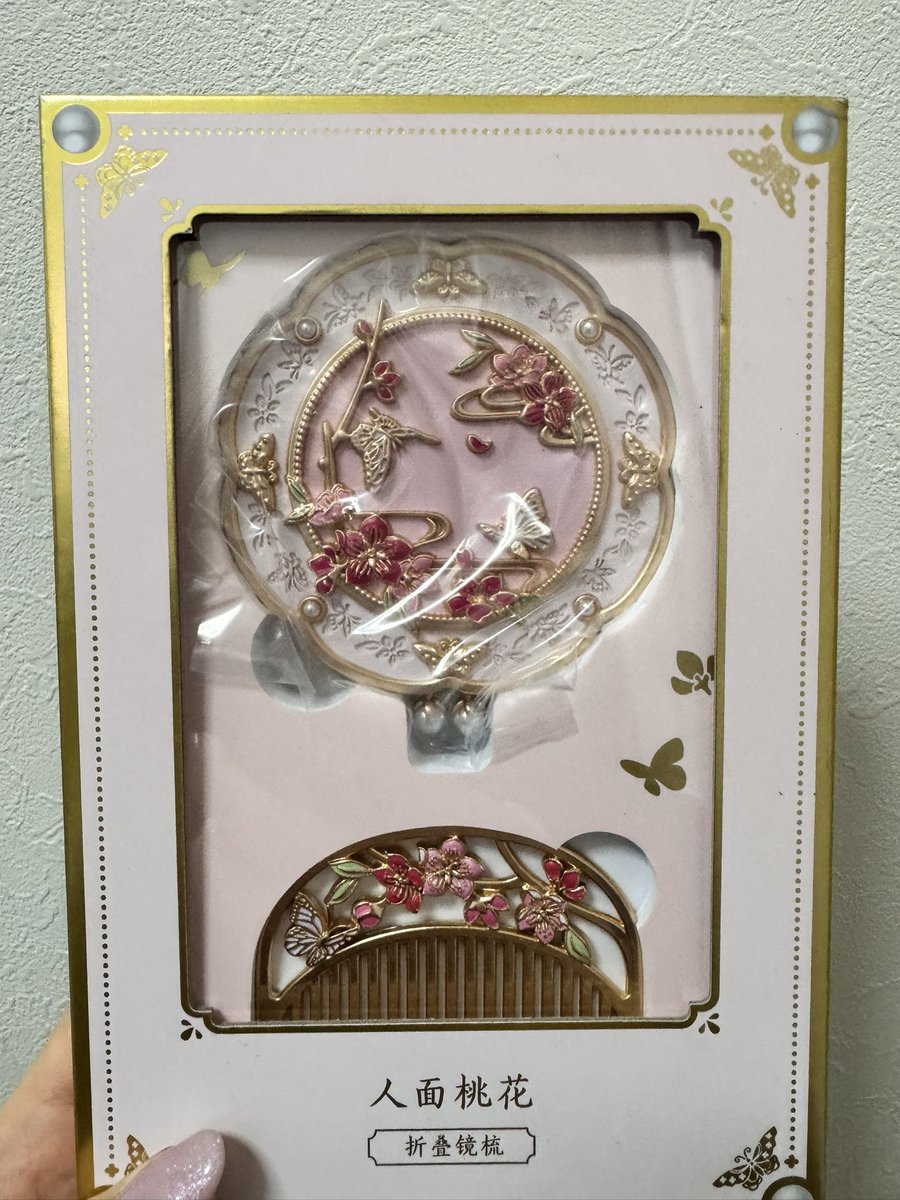 他責エビフライ🍤 tweet media