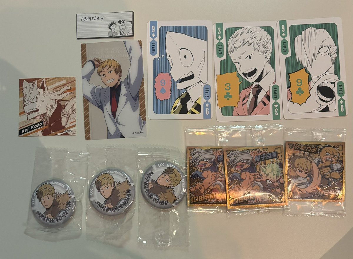 うみち tweet media