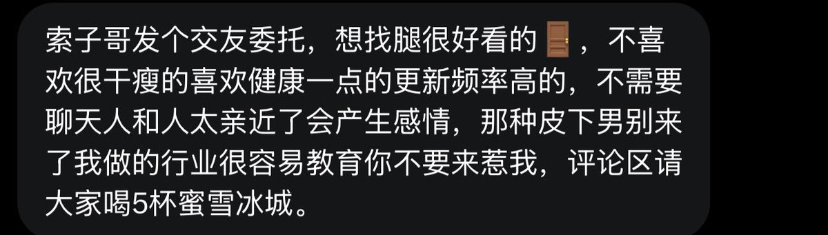 跑调的毕加索 tweet media