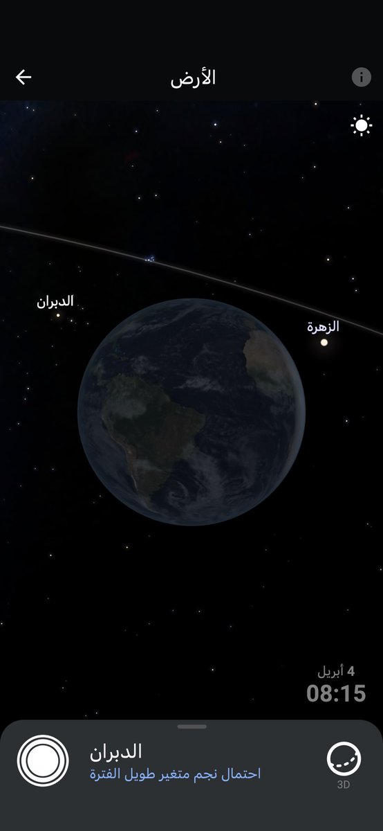 Ahmed almulhim tweet media