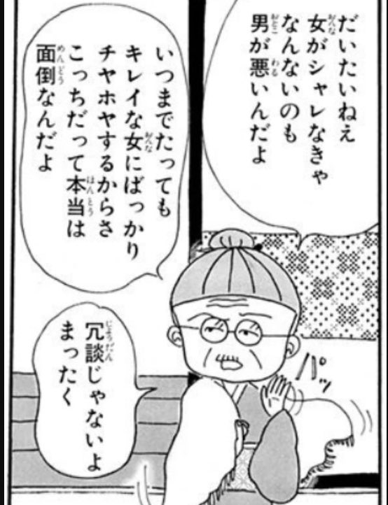 まゆー tweet media