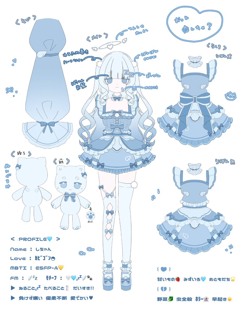 しちゃ🪽ᙆƶ tweet media