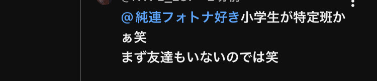Nintendo tweet media