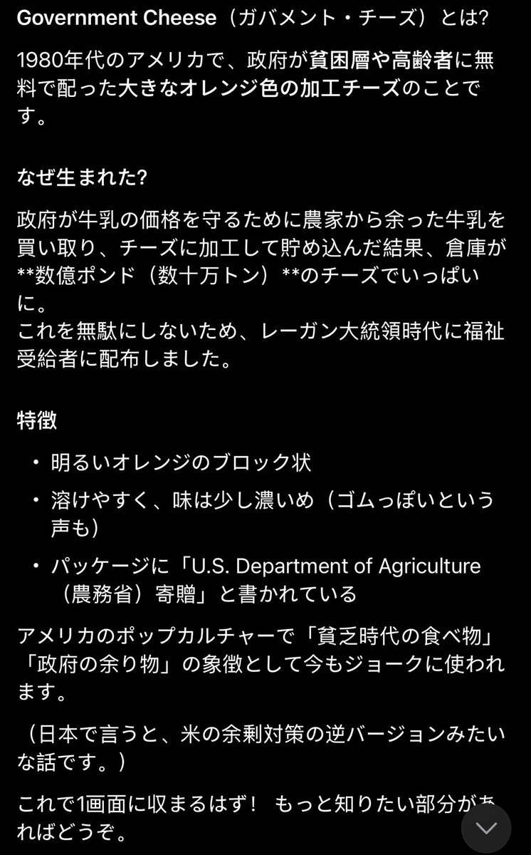 Epic Tweet Us tweet media