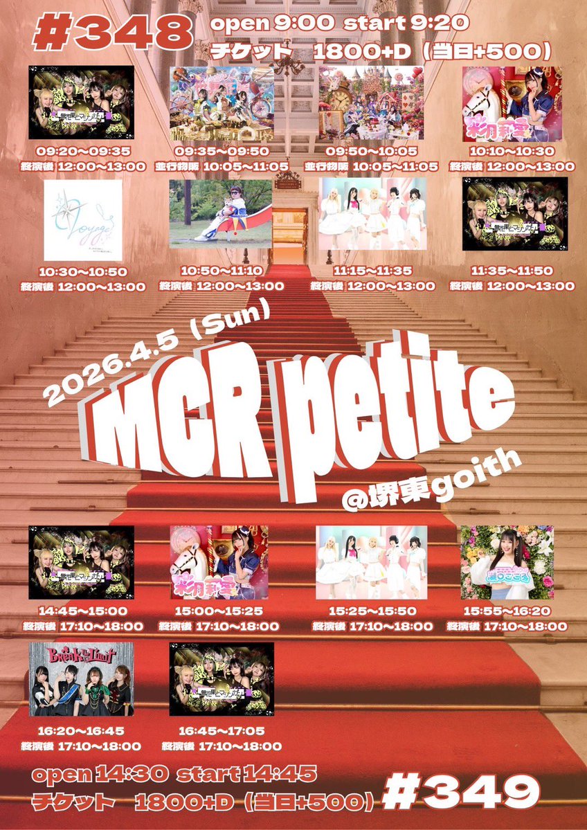 瀬口こころ🌰メジャーデビューしました✨ tweet media