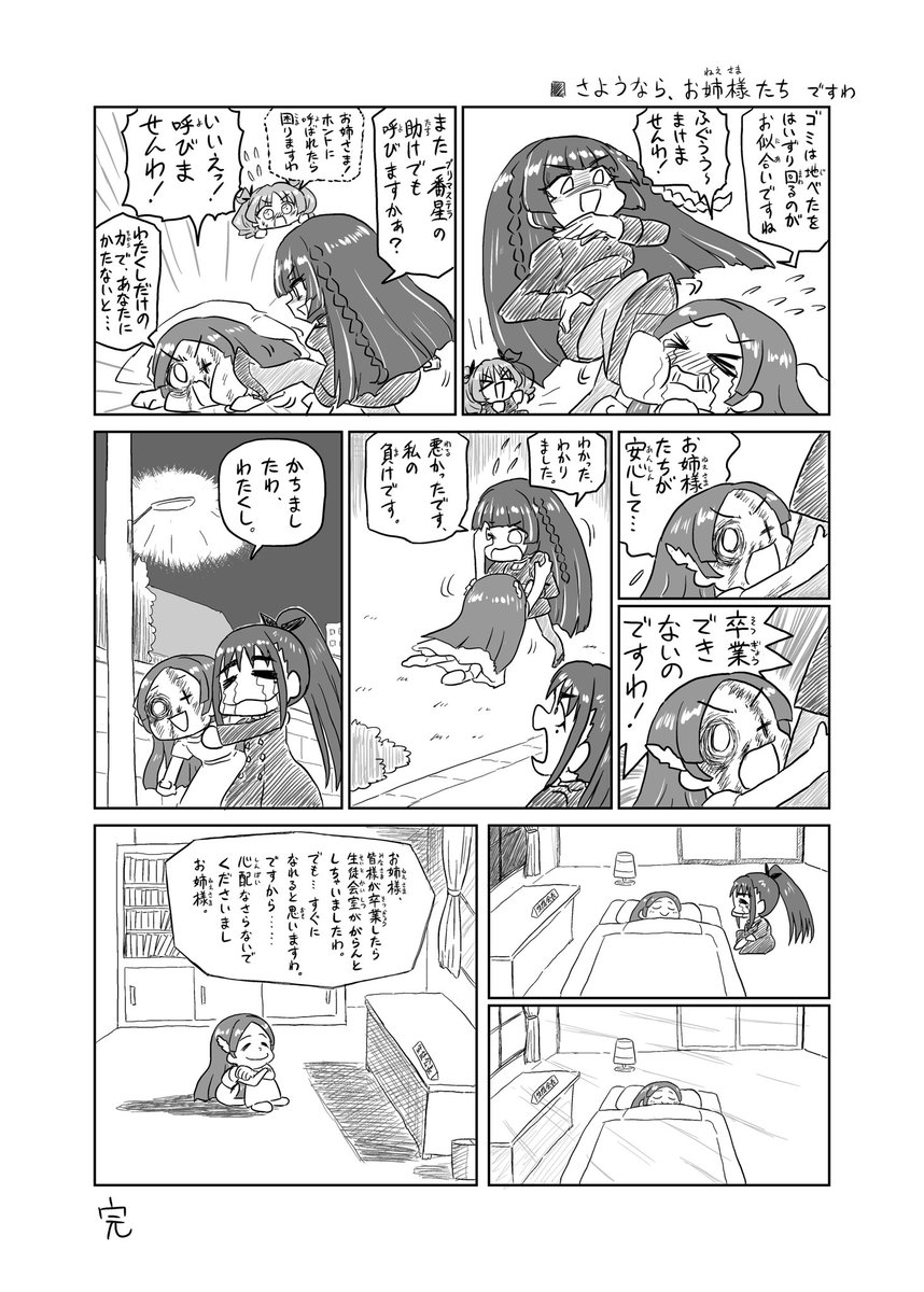 フンム tweet media