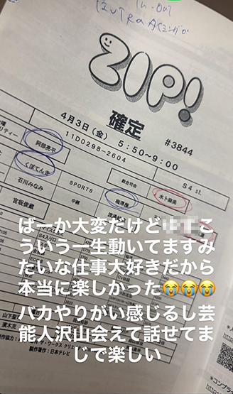 キリン【考察系時事ネタX】 tweet media