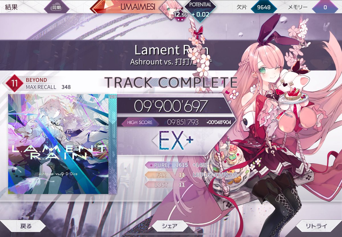 うまい飯 tweet media