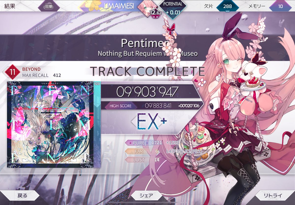 うまい飯 tweet media