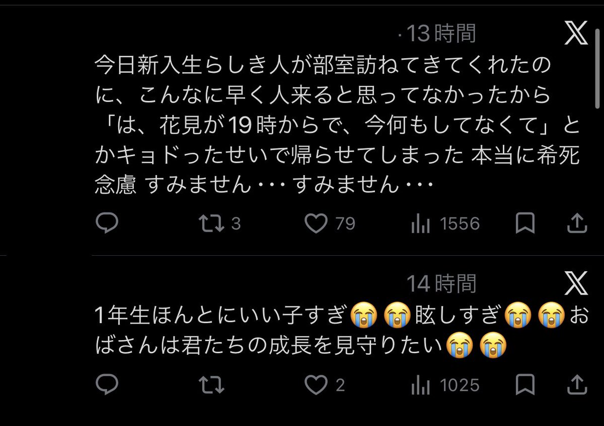 to0lli_sr's tweet photo. 相手方が気になったかたのために置いとくね
せめて名前とアイコンは隠しとくね
誰かこの二人の間に入って仲良くさせてあげてくれ https://t.co/TGmgugzO5g