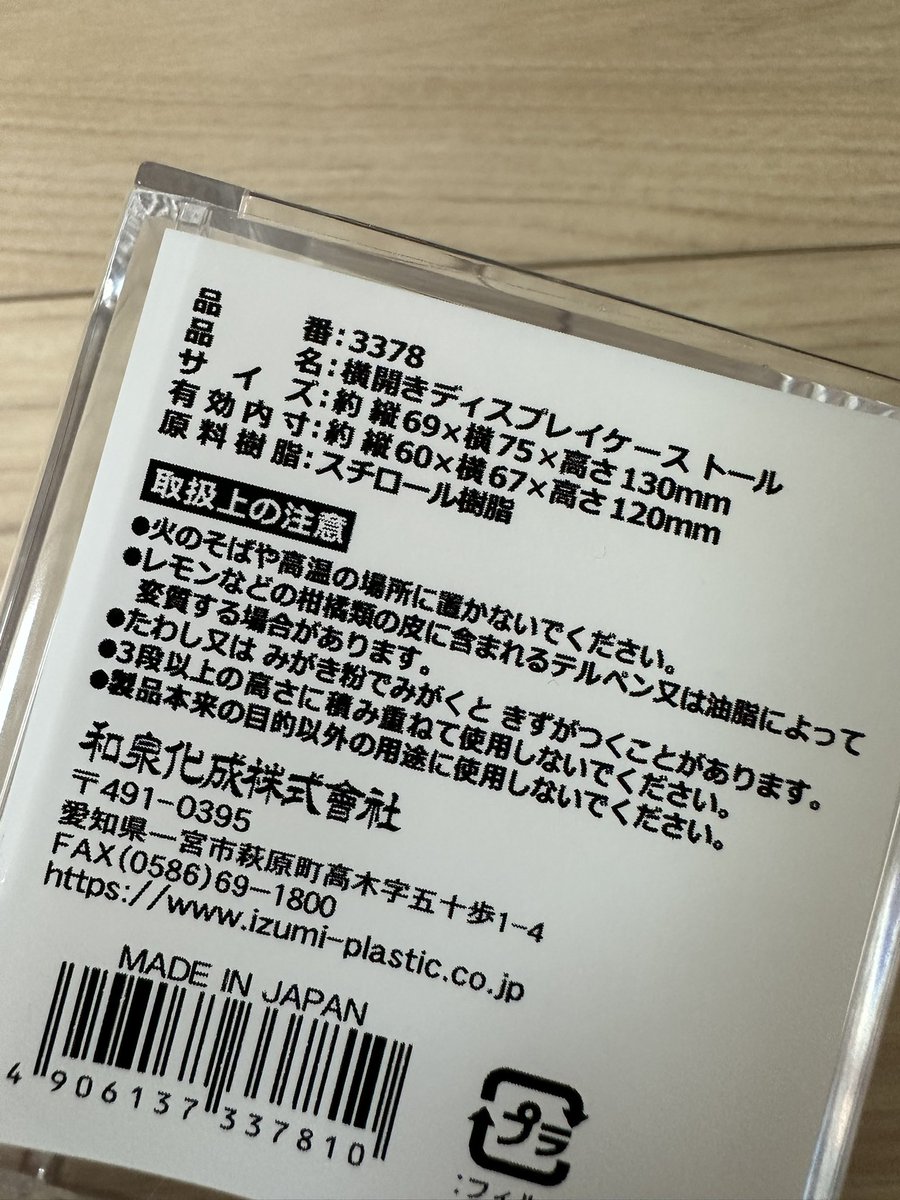 とよっぺ tweet media