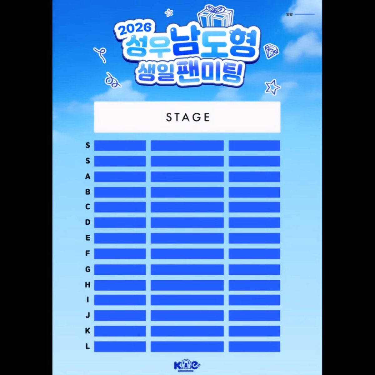 namdo8303's tweet photo. 2026 생일팬미팅 티켓팅 일시와 티켓사이트 안내드립니다.

 - 티켓오픈일시 : 2026년 4월 8일(수) 오후 8시 

- 공연일시 : 2026년 4월 26일(일) 오후 2시 (총 1회차)

- 좌석 : 전석 40,000원 (490석)

- 배송 : 현장수령 + 배송 

- 매수제한 : 1인 4매 

- 티켓 사이트 주소 : https://t.co/YCA4K3Ii4n

4월 9일까지 구매 대상은 티켓 배송 / 그 이후로는 현장 수령입니다.

 저도 행복한 시간될 수 있도록 열심히 준비하겠습니다!^^♡