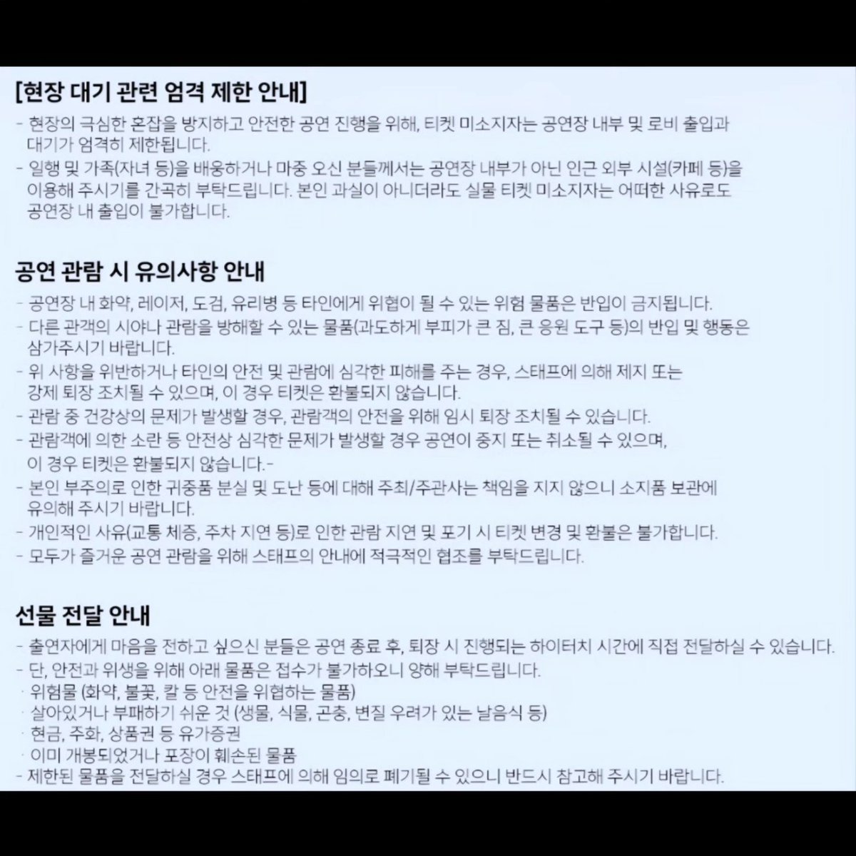 namdo8303's tweet photo. 2026 생일팬미팅 티켓팅 일시와 티켓사이트 안내드립니다.

 - 티켓오픈일시 : 2026년 4월 8일(수) 오후 8시 

- 공연일시 : 2026년 4월 26일(일) 오후 2시 (총 1회차)

- 좌석 : 전석 40,000원 (490석)

- 배송 : 현장수령 + 배송 

- 매수제한 : 1인 4매 

- 티켓 사이트 주소 : https://t.co/YCA4K3Ii4n

4월 9일까지 구매 대상은 티켓 배송 / 그 이후로는 현장 수령입니다.

 저도 행복한 시간될 수 있도록 열심히 준비하겠습니다!^^♡
