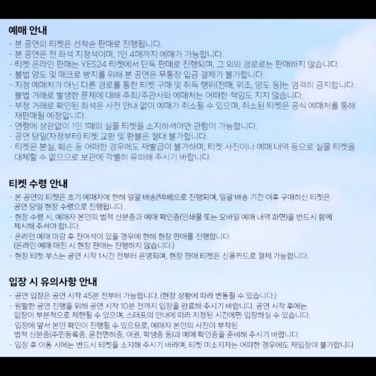 namdo8303's tweet photo. 2026 생일팬미팅 티켓팅 일시와 티켓사이트 안내드립니다.

 - 티켓오픈일시 : 2026년 4월 8일(수) 오후 8시 

- 공연일시 : 2026년 4월 26일(일) 오후 2시 (총 1회차)

- 좌석 : 전석 40,000원 (490석)

- 배송 : 현장수령 + 배송 

- 매수제한 : 1인 4매 

- 티켓 사이트 주소 : https://t.co/YCA4K3Ii4n

4월 9일까지 구매 대상은 티켓 배송 / 그 이후로는 현장 수령입니다.

 저도 행복한 시간될 수 있도록 열심히 준비하겠습니다!^^♡