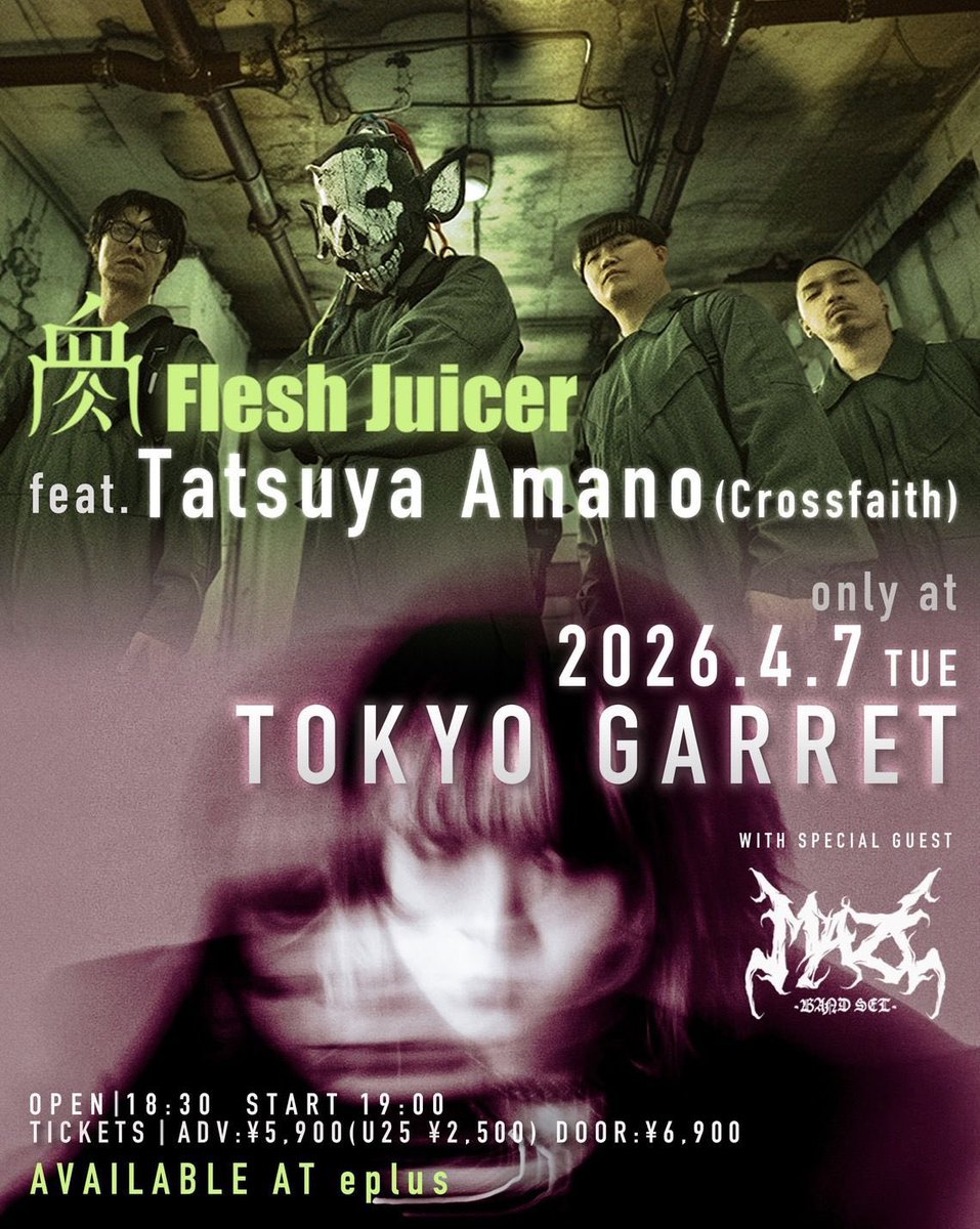 Tatsuya Amano tweet media
