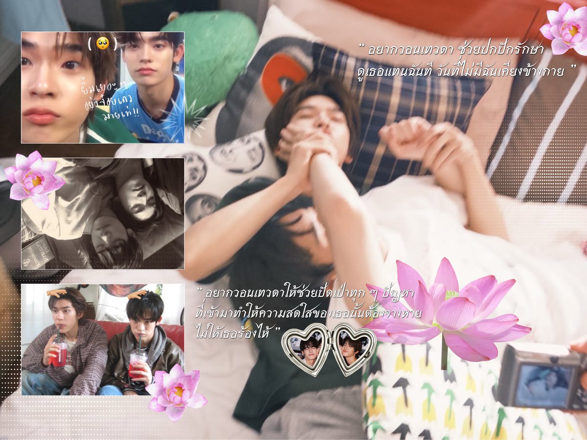 panัd ☘️ tweet media