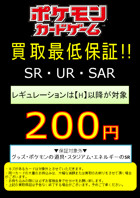 バトロコミニ帯広WOW店＠スタッフ募集中 tweet media