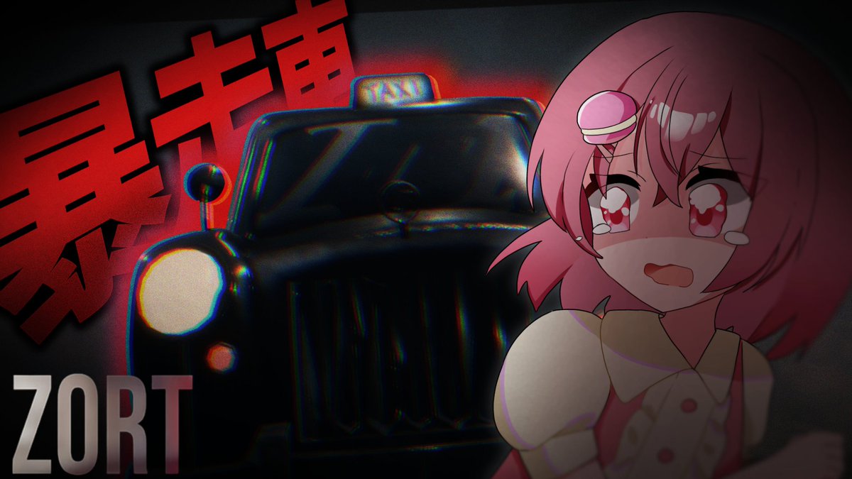 マカロン＠ゆっくり実況 tweet media