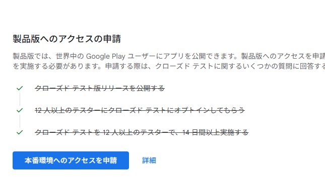 Mebae 習慣ToDo @個人開発 tweet media