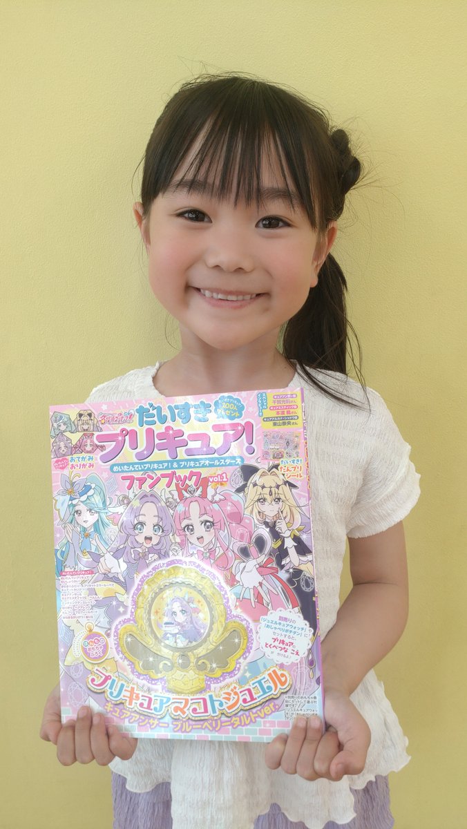 newsenterschool's tweet image. 【出演情報】

発売中！
講談社「だいすきプリキュア！」
ファンブックvol.1

山下莉穂が出演しています！
是非チェックしてくださいね！

#プリキュア #雑誌 #講談社 #めいたんていプリキュア #newsエンターテインメント