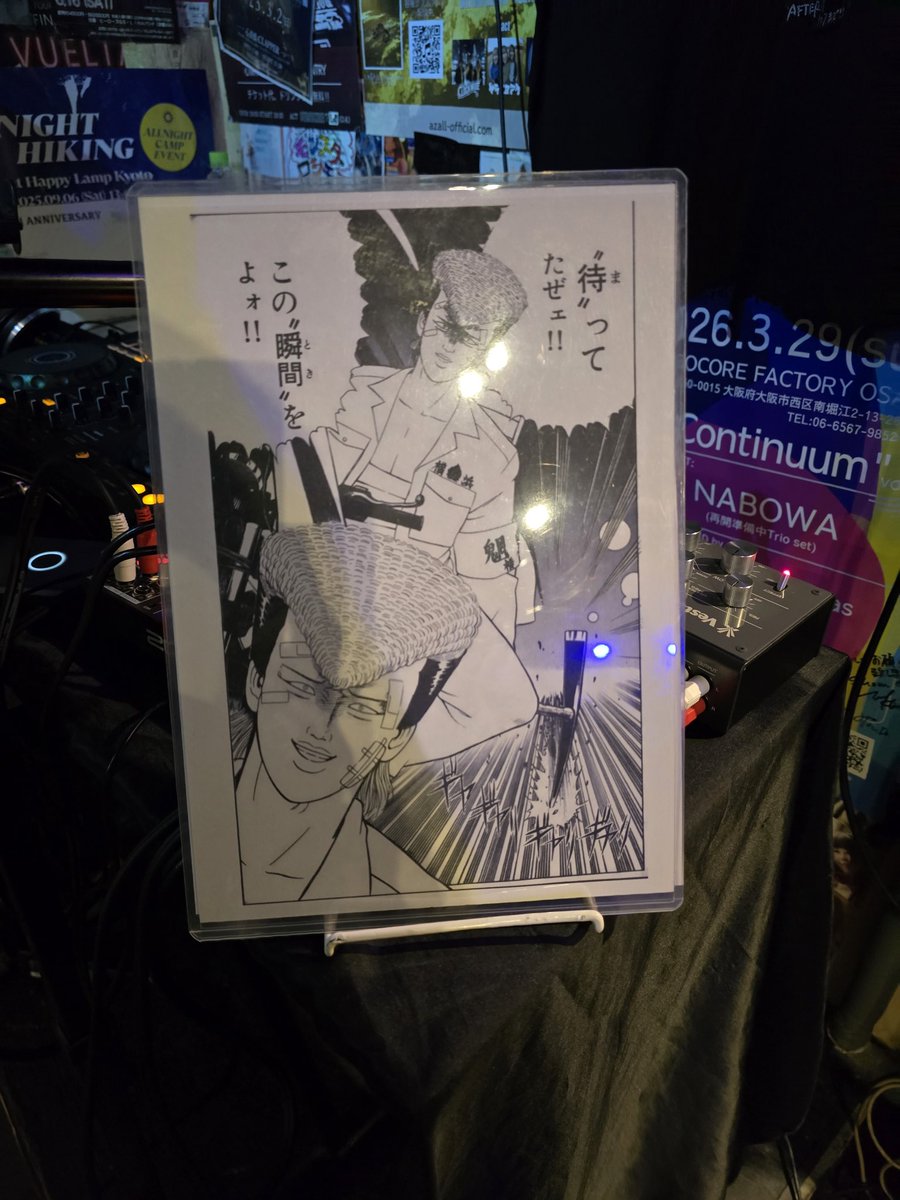 ということで、無事にセッティング完了。
本日、京都AFTERBEATにて、
ミドリイラズです。
14時のオープンから、最後までDJをやりますので、宜しくお願いします。