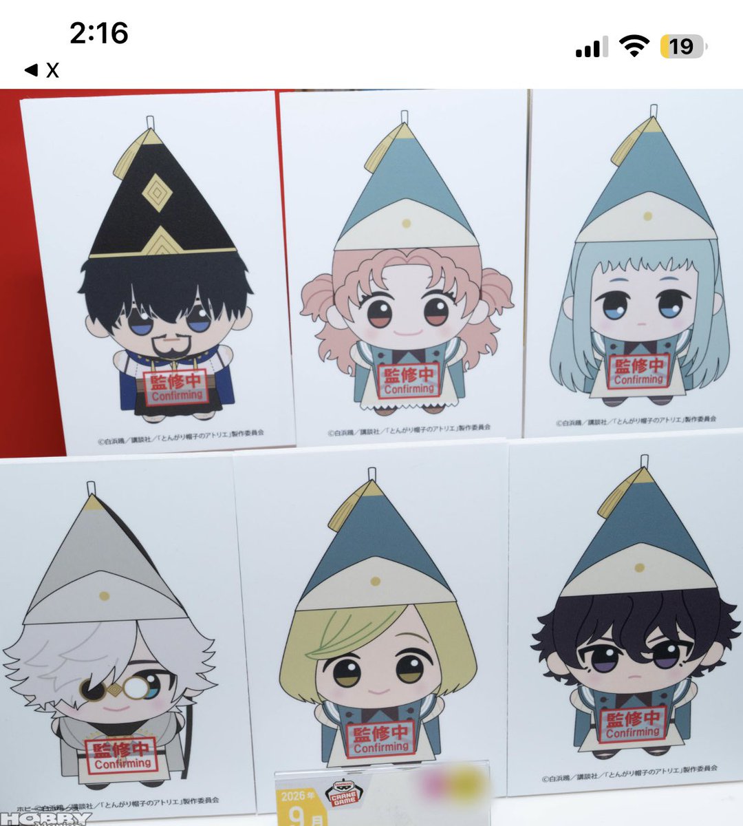 Froel | Agott Defender tweet media