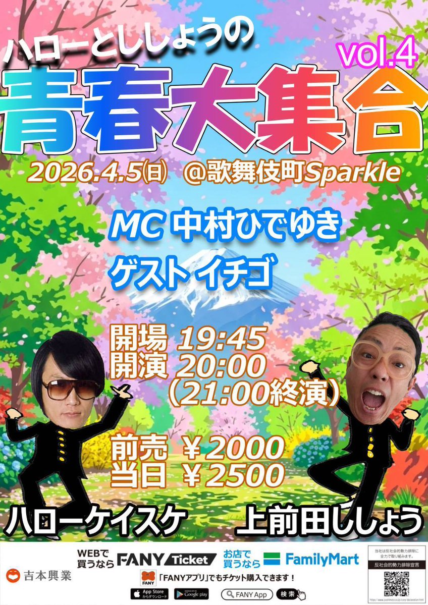 ハローケイスケ tweet media