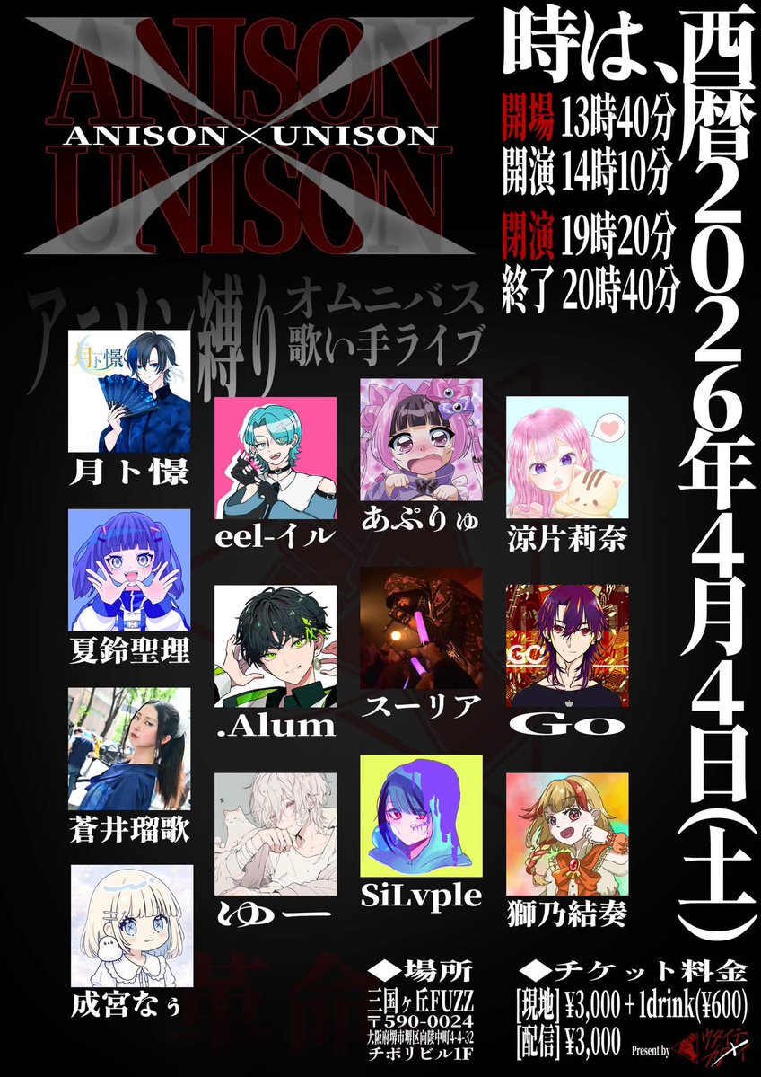 三国ヶ丘FUZZ(アカウント新しくなりました) tweet media