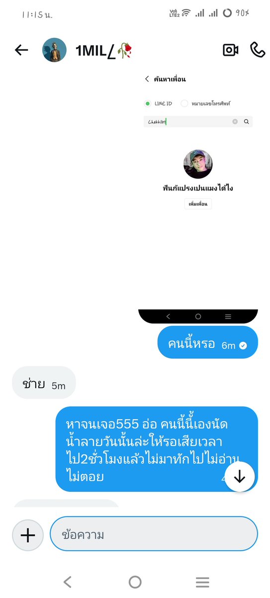 ทอมอยากโดนควย tweet media