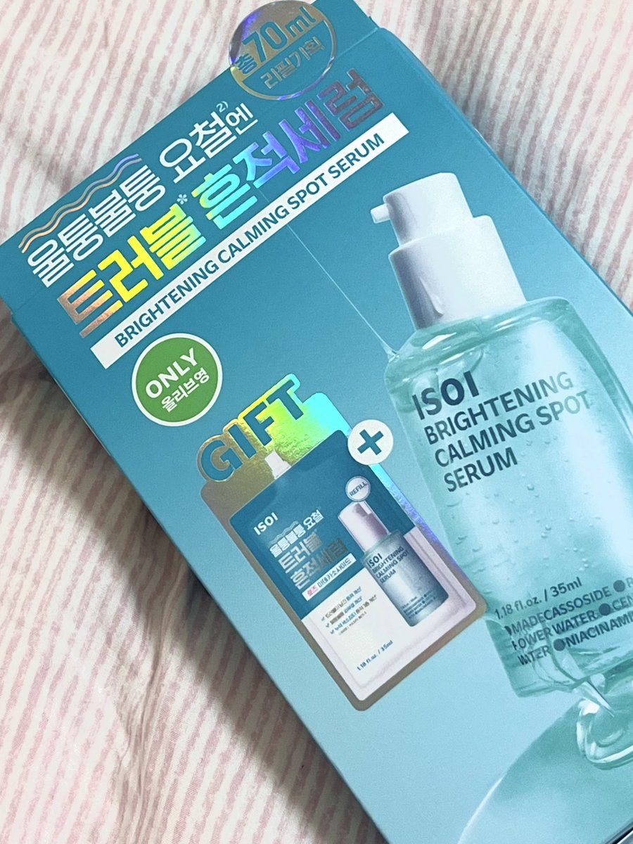 #훙이미담 🫰🏻🫰🏻

훙닝이가 선물줬더요..😻🫂🫂🫂
아이소이모델 계훈씨 화이티잉 
훙닝이당첨두화이티잉 ♡