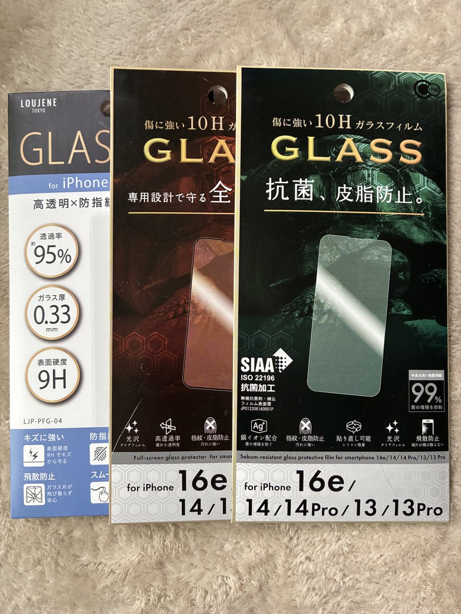 たこくすらしきもの tweet media