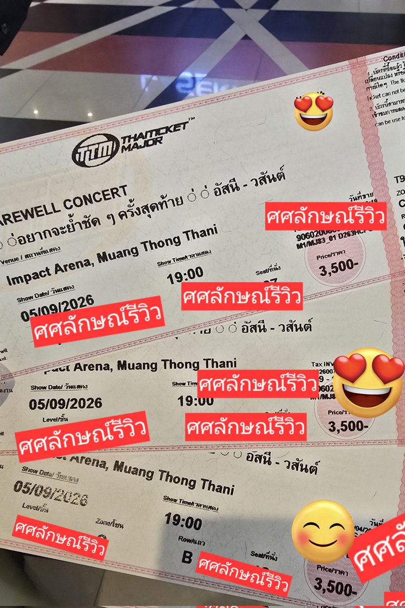 ศศลักษณ์ tweet media