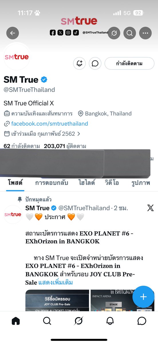 คร๊าบตเองเบ๊บ tweet media