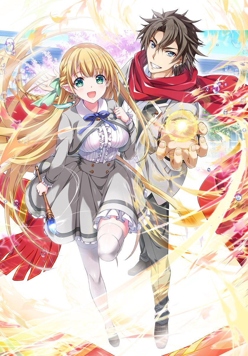 「4月のはじまり #マジエク」|緋賀ゆかり🍎マジエク3巻発売中＆元むす連載中！c108２日目（日）東1“ス”－39bのイラスト