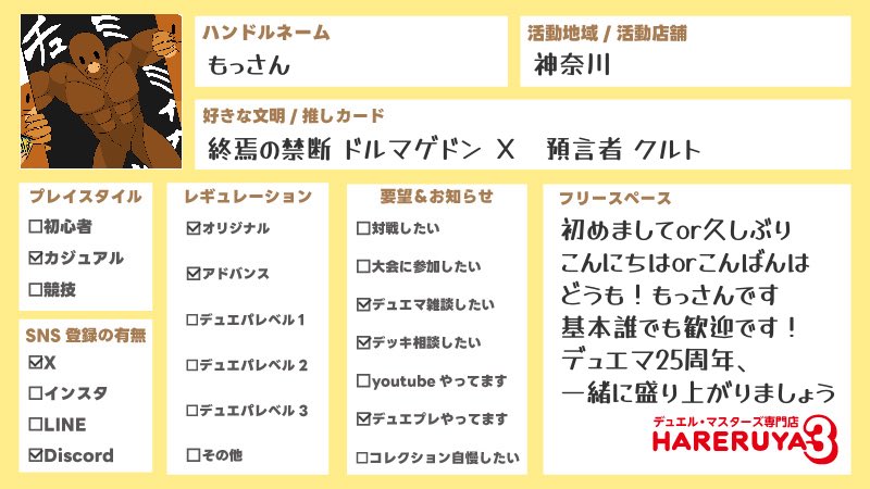 もっさん tweet media