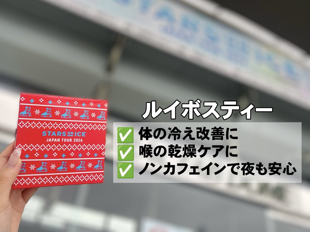 TBSフィギュア tweet media