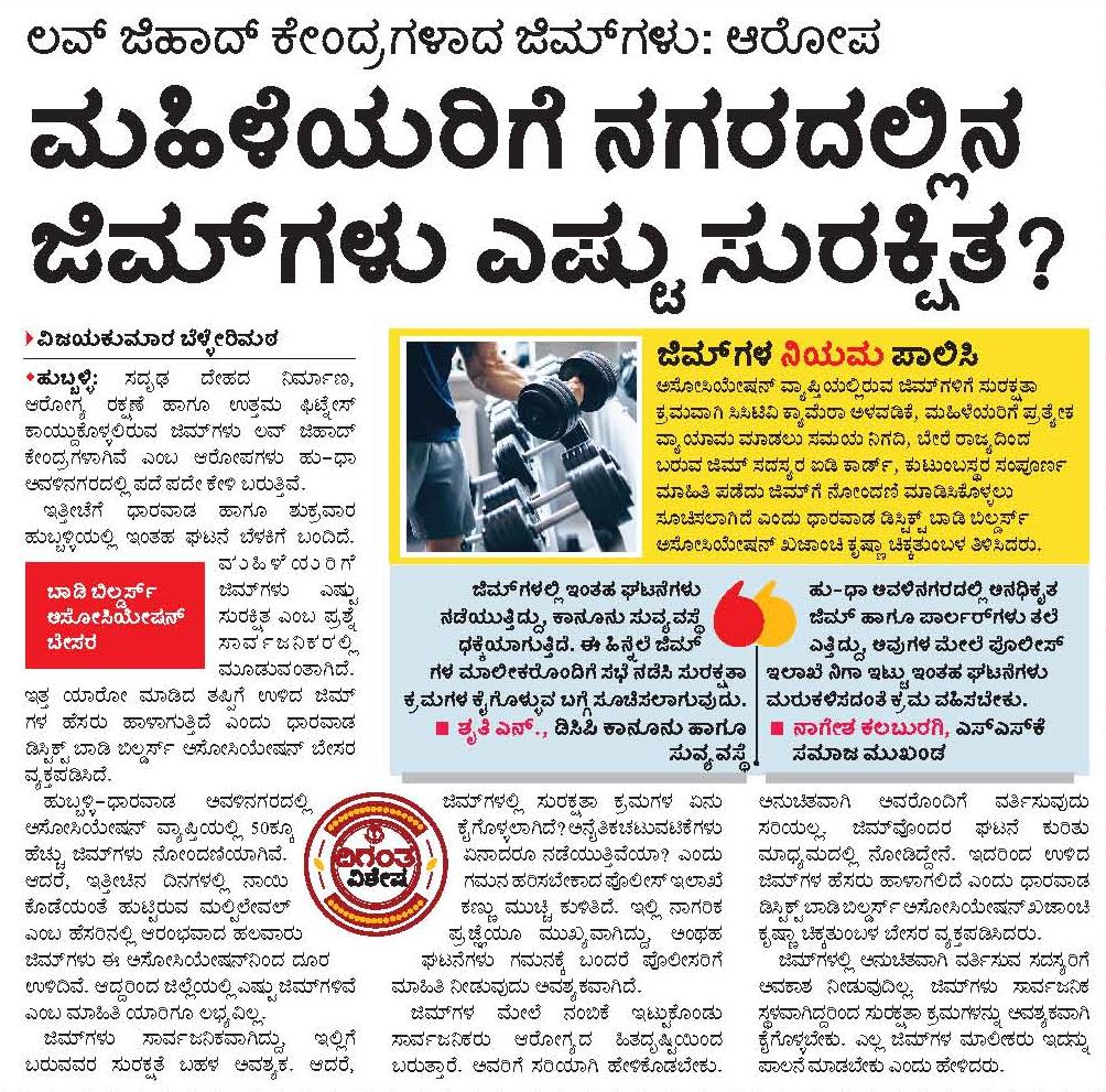 Vijaykumar Sb tweet media