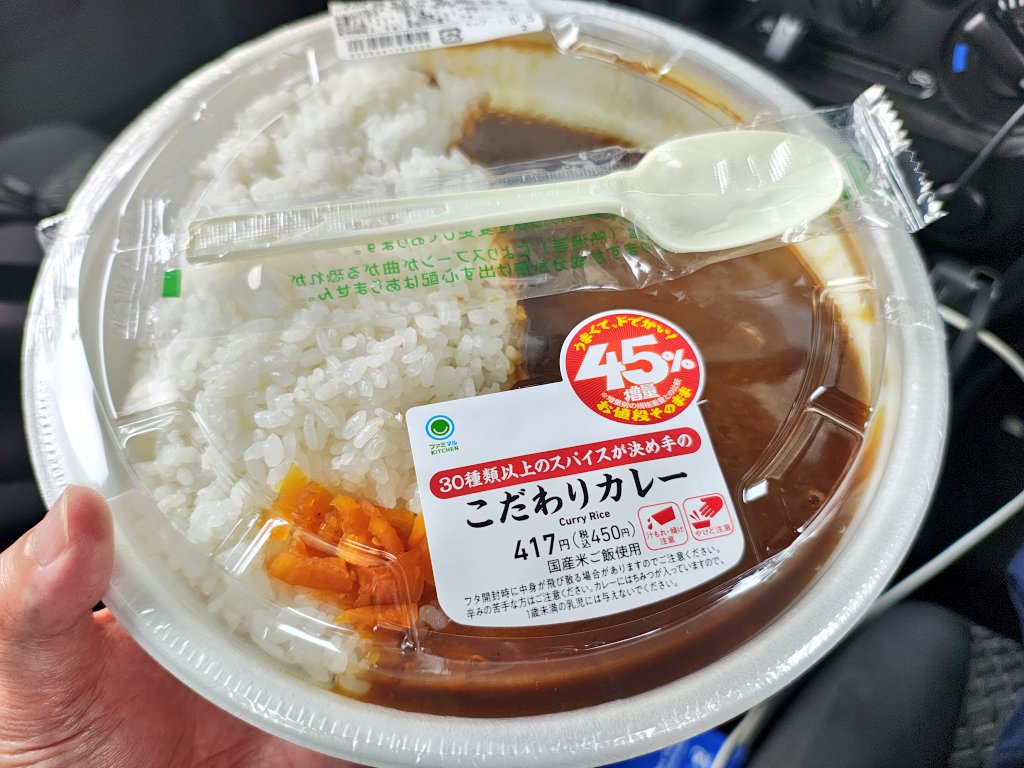 めがどらー tweet media