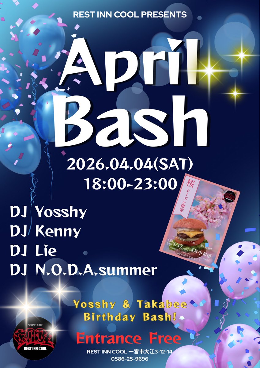 RESTINNCOOL's tweet photo. 4/4(土)18時~23時営業🈺
入場無料DJイベント「April Bash」開催4月も賑やかに…という意味合いを持つイベントです♪ご飲食代のみでお楽しみいただけます😊
ピンクバンズの桜バーガー桜と共にまもなく終了です🌸鮮やかなピンクは年を通して今だけ。是非ご賞味下さい♪明日5/5(日)は店休日です🙏😌 https://t.co/3C8GXsTiJE