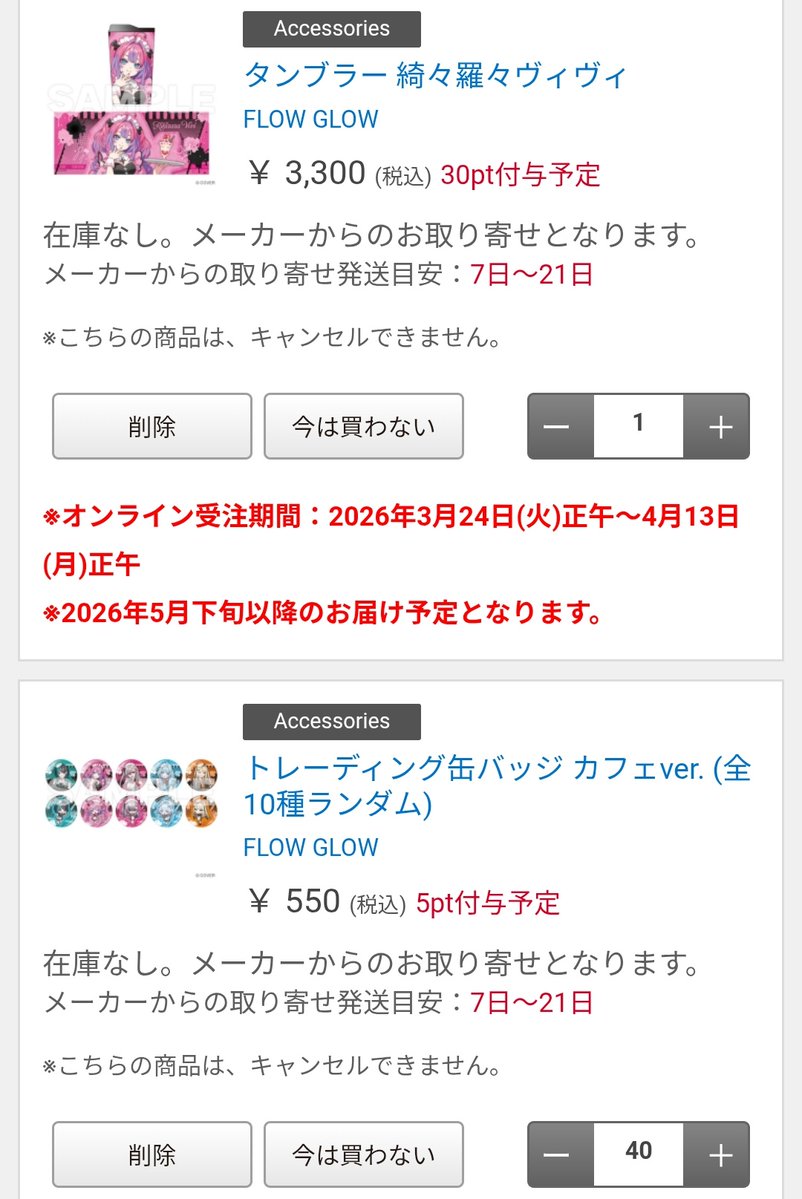 たぬぽこ tweet media