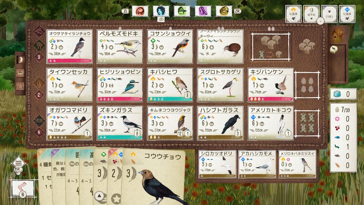 花伝 🌺📺️ ロードランナー tweet media