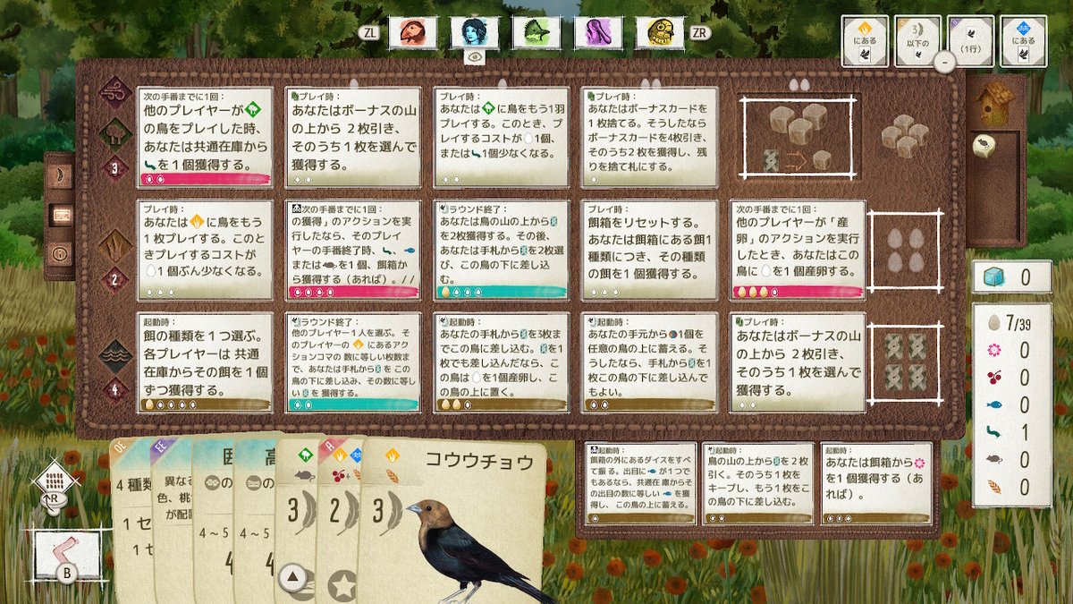 花伝 🌺📺️ ロードランナー tweet media