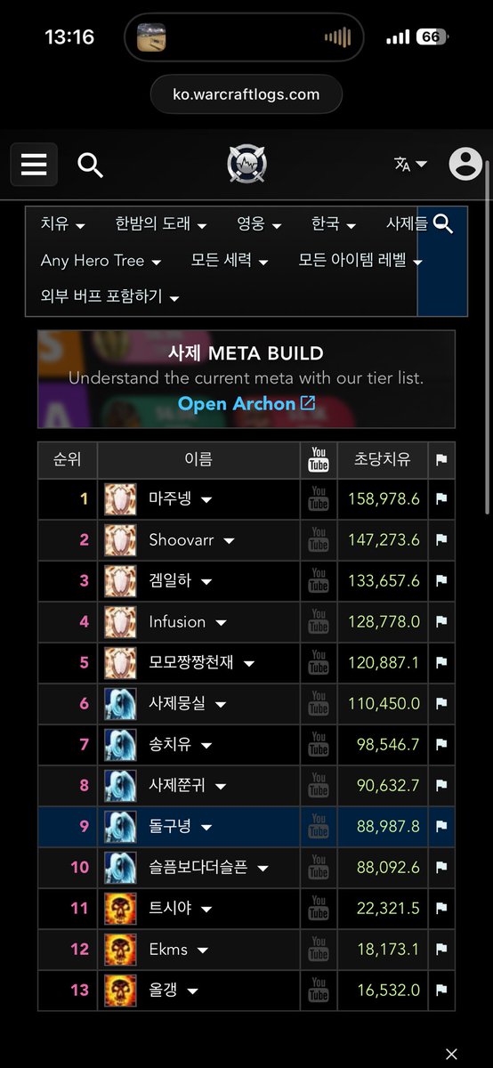 うえさ tweet media